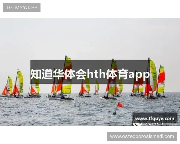 华体会体育会员最新优惠政策全面升级，享受更多专属权益和优质服务