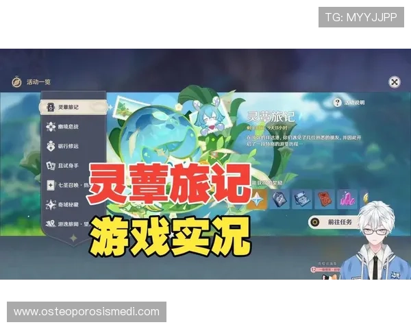 优发娱乐账号注册流程详解快速注册开启你的专属游戏之旅