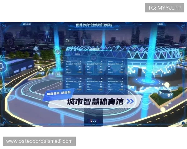 千亿体育助力城市建设:打造智慧体育场馆实现数字化转型的实践探索 千亿体育助力城市建设:打造智慧体育场馆实现数字化转型的实践探索