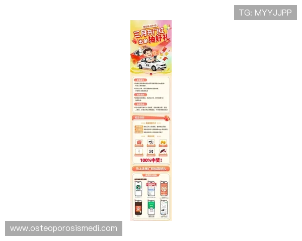 宝博体育最新优惠活动与福利礼包详细介绍助力玩家轻松赢取大奖 宝博体育最新优惠活动与福利礼包详细介绍助力玩家轻松赢取大奖