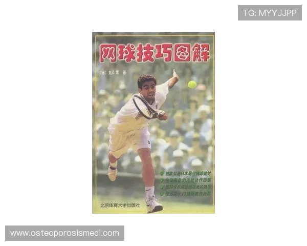 明博体育详细介绍各类体育运动规则与技巧提升指南 明博体育详细介绍各类体育运动规则与技巧提升指南