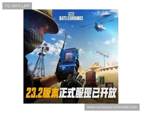 欧博官方下载入口正式开启,助力玩家快速获取最新游戏版本和更新包 欧博官方下载入口正式开启,助力玩家快速获取最新游戏版本和更新包