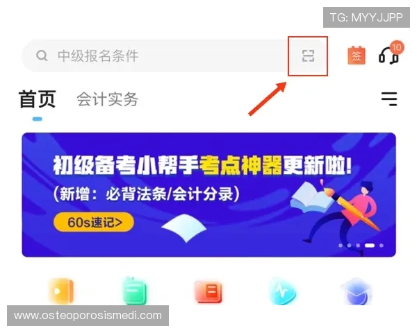 8868体育会员登录入口官方平台提供详细指南帮助用户顺利登录体验
