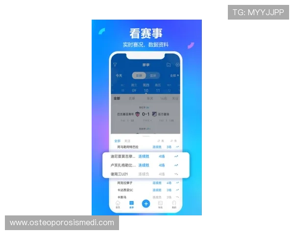 万搏体育官方网站提供最新体育赛事资讯和在线投注服务，助你轻松掌握体育动态