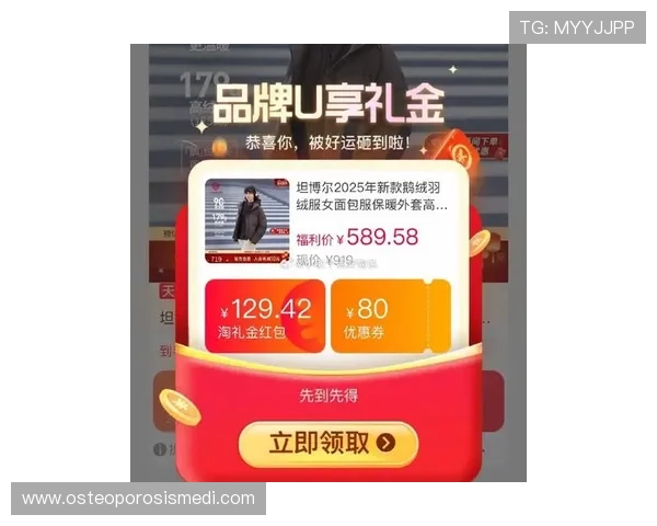 博万体育客户端最新优惠活动及福利礼包领取指南助你享受更多福利