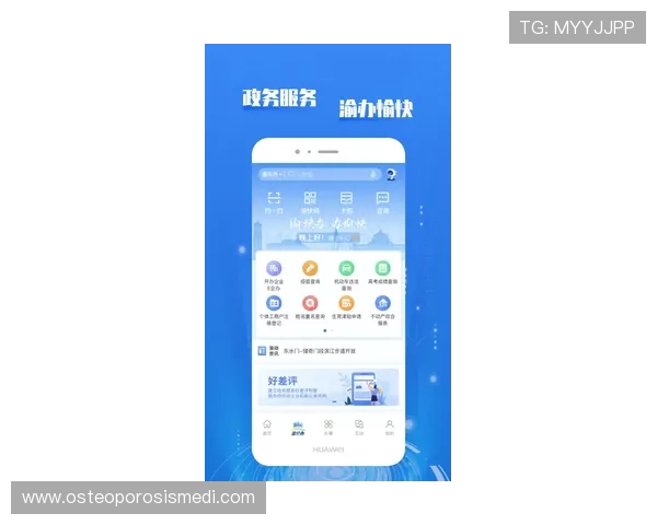 8868体育app手机如何进行赛事提醒设置确保不错过任何重要比赛信息