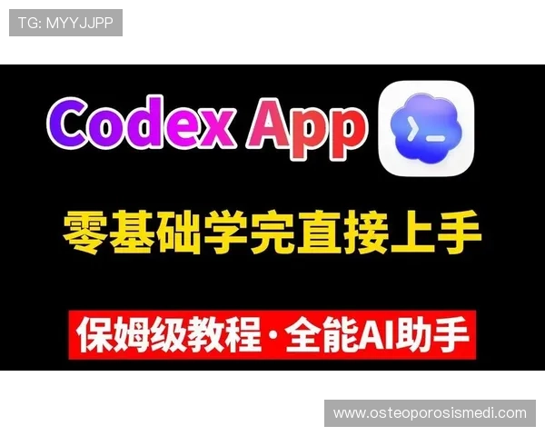 斗球平台下载安装教程,详细步骤帮助用户快速完成安装流程 斗球平台下载安装教程,详细步骤帮助用户快速完成安装流程